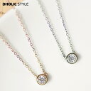 楽天DHOLIC STYLEサークルキュービックネックレス・p416619 レディース 【acc】アクセサリー ジュエリー キュービック ネックレス 高級感 上品 フェミニン きれいめ かわいい 可愛い ゴールド シルバー サークル お呼ばれ 結婚式 韓国ファッション STYLE