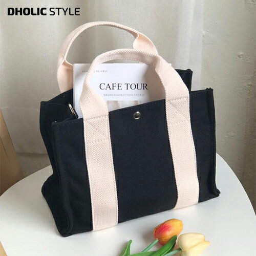 楽天DHOLIC配色ハンドル2WAYトートバッグ・p300323 レディース 【bag】 韓国ファッション バッグ トートバッグ ショルダー ハンドルバッグ お出かけ レジャー 大容量 カラバリ ポップ パステルカラー 行楽 着回し 春 夏 秋 冬 カジュアル STYLE
