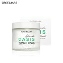 [ピュアメロウ] アボカドオアシストナーパッド 70枚入・54026 コスメ cosme【SKINCARE】PUREMELLOW トナーパッド パッド スキンケア AH..