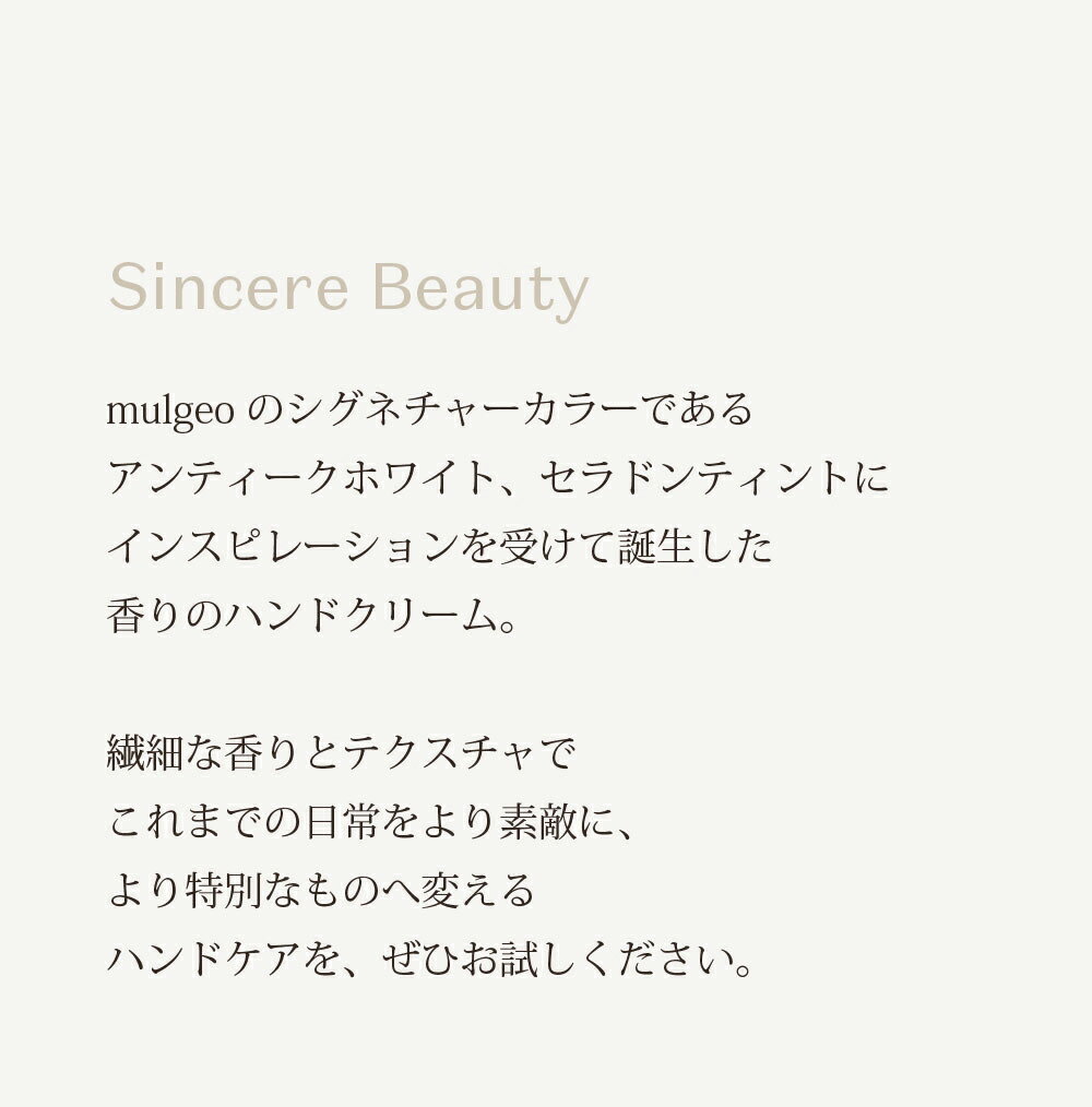 [ムルジオ] ハンドクリームシグネチャーSET・51786 コスメ cosme【BODY】mulgeo ムルジオ ハンドクリーム 香り ハンドケア プレゼント ピオニー ムスク ジャスミン フローラル 保湿力 韓国 韓国コスメ