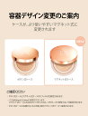 [ジヴェルニー] 密着カバークッション 21号ライトベージュ・51903 コスメ cosme【MAKEUP】ジヴェルニー GIVERNY ベースメイク クッション ファンデーション ベージュ しっとり 保湿 アイドル SPF50 ワンホン 韓国 韓国コスメ 2