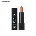 カタリック ナルシスムードレイヤーリップスティック102ムードフォーカス 47108 コスメ cosme 【MAKEUP】CATALIC リップ リップスティック スティック 口紅 マット マットリップ ベージュ ヌーディー 韓国 韓国コスメ カタリック 人気