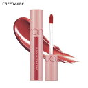 [ロムアンド] ジューシーラスティングティント(24ピーリングエンドゥ)・52389 コスメ cosme【MAKEUP】ロムアンド romand romnd ロマンド リップ ティント リップティント lip 口紅 透き通る うるツヤ レッド 赤 SNS 人気 バズコスメ 韓国コスメ【C限】