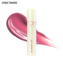 ロムアンド ジューシーラスティングティント(28ベアフィグ) 52469 コスメ cosme【MAKEUP】ロムアンド romand romnd ロマンド リップ ティント 口紅 lip ツヤ MLBB ピンク 紫 パープル モーブ モーヴ 純欲 韓国コスメ 人気【C限】