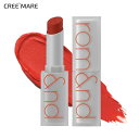 [ロムアンド] ゼロマットリップスティック 16 ダズルレッド・48231 コスメ cosme【MAKEUP】ロムアンド romand romnd ロマンド リップ スティック 口紅 リプスティック マット レッド 赤 オレンジ 韓国コスメ【C限】