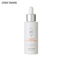 [トゥルーアイランド] ビタミンCダークスポットセラム・52584 コスメ cosme【SKINCARE】トゥルーアイランド TRUEISLAND 美容液 セラム ..