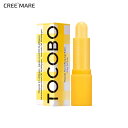 [トコボ] ビタミンナリシングリップバーム・52815 コスメ cosme 【MAKEUP】TOCOBO トコボ リップバーム リップ バーム 保湿 ツヤ リップケア 唇 ビタミン 角質ケア 低刺激 ヴィーガン ナリシング 無色 韓国コスメ 人気