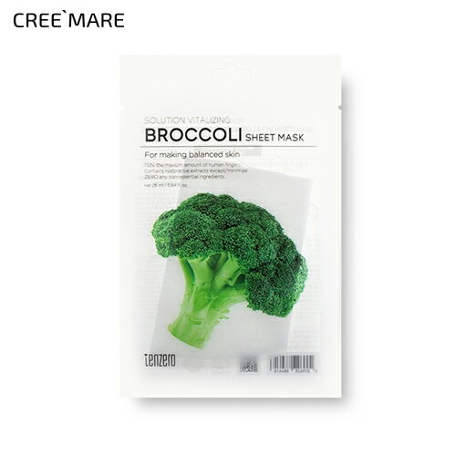 [テンゼロ] ソリューションバイタライジングブロッコリーシートマスク(10ea)・54010 コスメ cosme 【SK..