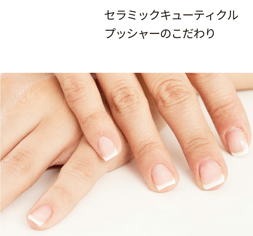 [������SALE][���ꥷ�å���] ����ߥå����塼�ƥ�����ץå��㡼��2P�ˡ�53072 ������ cosme ��TOOL��ELISIX ���ꥷ�å��� ���塼�ƥ�����ץå��㡼 �ͥ��륱�� ����ߥå� ������� ����ե��� ����ѥ��� �ڥ󥿥��� �ޥ��� �Ĥ� �ʤʤᥫ�å� �ڹ񥳥���