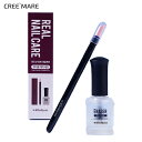 [ウィズシャン] ネイルケアセット・53312 コスメ cosme 【MAKEUP】withshyan ウィズシャン ネイルケア セット プッシャー キューティクルトナー ソフト セラミック セルフケア 甘皮 デイリー 韓国コスメ