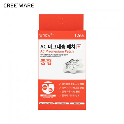 [スノーツープラス] ACマグネシウムパッチ（ミディアム）・54214 コスメ cosme 【SKINCARE】SNOW2+ スノーツープラス パッチ スポットパッチ ポイントパッチ スキンケア AC ニキビマグネシウム 低刺激 トラブルケア ミディアム 肌ケア 韓国コスメのサムネイル