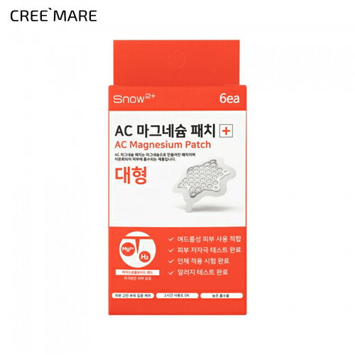 [スノーツープラス] ACマグネシウムパッチ（ラージ）・54215 コスメ cosme 【SKINCARE】SNOW2+ スノーツープラス パッチ スポットパッチ ポイントパッチ スキンケア AC ニキビマグネシウム 低刺激 トラブルケア ラージ 肌ケア 韓国コスメのサムネイル