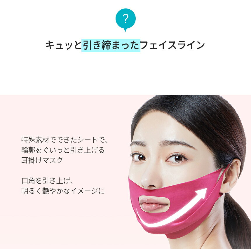 [プレティ] Vソリューションパッチ・53610 コスメ cosme 【SKINCARE】Prreti プレティ ソリューションパッチ Vライン フェイスライン シルエットケア 特殊シート ハイドロゲルシート 弾力ケア 整肌 韓国コスメ【C限】 dholicstyle-10062718 DHOLIC サンプル画像3