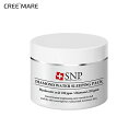 エスエヌピー ダイアモンドウォータースリーピングパック 49979 コスメ cosme 【SKINCARE】SNP パック フェイスパック スキンケア スリーピング ヒアルロン酸 ジェル ゼリー ツヤ ハリ 水分クリーム 韓国 韓国コスメ エスエヌピー【C限】