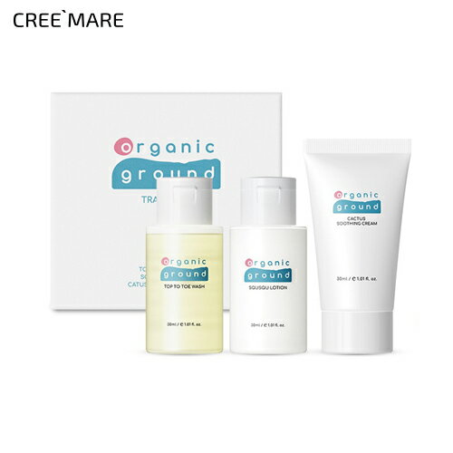 [オーガニックグラウンド] トラベルキット・54180 コスメ cosme 【SKINCARE】Organicground オーガニックグラウンド キット トラベルキット セット トナー ローション クリーム 保湿 弱酸性 うるおい スキンケア コンパクト 韓国コスメ