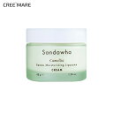 [サンダファ] リニューモイスチャライジングリポソームクリーム・50167 コスメ cosme 【SKINCARE】sandawha スキンケア クリーム フェイスクリーム 保湿クリーム 韓国 韓国コスメ サンダファ