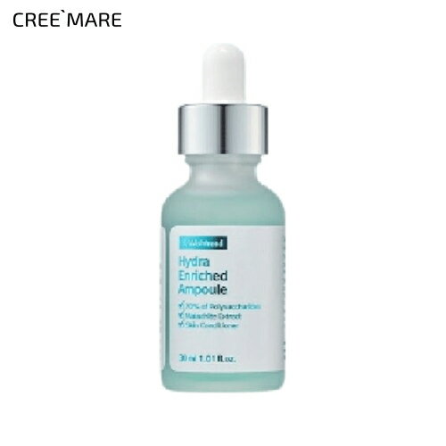 [バイウィッシュトレンド] ハイドラエンリッチドアンプル・53653 コスメ cosme 【SKINCARE】ByWishtrend バイウィッシュトレンド アンプル 美容液 スキンケア うるおい 水分ケア アロエベラ 保水 保湿 整肌 スージング 韓国コスメ