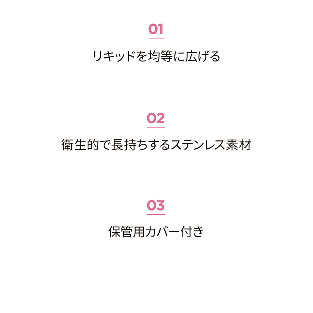 [コスメSALE][エリシックス] デュアルメイクアップスパチュラ・54220 コスメ cosme 【TOOL】ELSIX エリシックス スパチュラ メイク道具 デュアル 密着カバー 衛生 カバー付 ステンレス 凸凹カバー ファンデーション 韓国コスメ