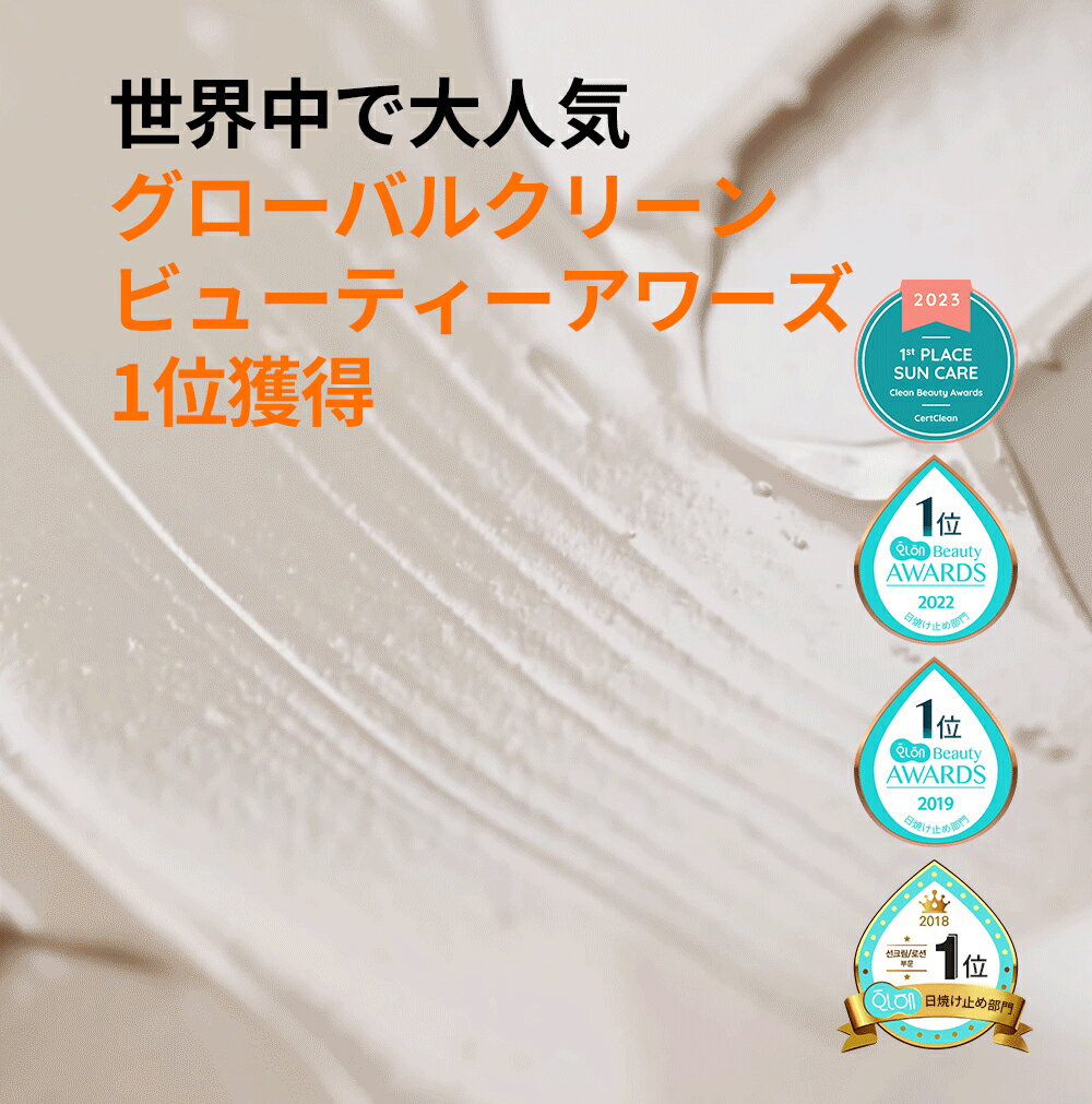 [ドクターオルガ] トーンアッププレミアムサンプロテクションクリームSPF50+/PA+++・・54287 コスメ cosme 【SKINCARE】Dr.Orga ドクターオルガ サンクリーム 日焼け止め トーンアップ ヴィーガン 低刺激 アロエベラ 整肌 うるおい ツヤ 韓国コスメ【C限+】