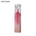 カラディウム グラッシーフィッティングティント 54559 コスメ cosme 【MAKEUP】KARADIUM カラディウム リップ リップティント クリア ツヤ しっとり コーラル ピンク レッド 赤 オレンジ ブラウン 茶色 韓国コスメ【C限】