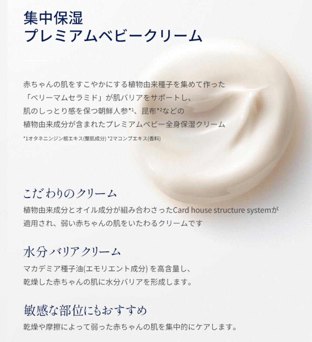 シービック デオナチュレさらさらデオドラントパウダー 15g