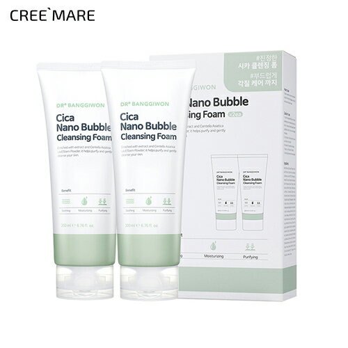 [ドクターバンギウォン] シカナノバブルクレンジングフォームSET(2個)・54986 コスメ cosme 【SKINCARE】DR+BANGGIWON ドクターバンギウォン クレンジングフォーム 洗顔 整肌 シカ ティーツリー 韓国コスメ