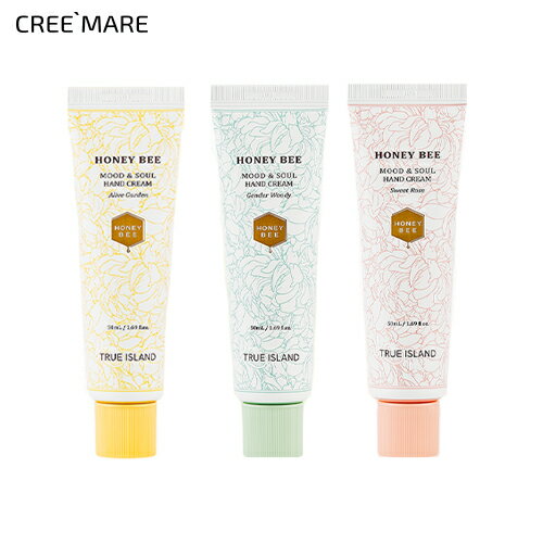 [トゥルーアイランド] ハニービームード&ソウルハンドクリームSET・55261 コスメ cosme 【BODY】TRUEIS..