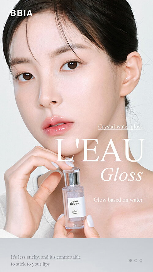 [BBIA] cosme 韓国コスメ 化粧品 ベースメイク リップグロス 透明感 ツヤ 水光グリッター べたつかない 密着 高保湿 シルバーパール シリコンチップ 清涼感 ボリュームアップ うるおい ぷるぷる mb0179