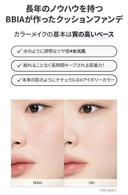 ちふれ 口紅ケース メタル 1ピンク