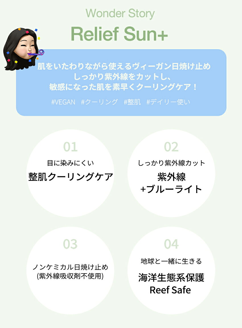 DHOLICの[hersteller]cosme 韓国コスメ 化粧品 ベースメイク 日焼け止めクリーム ヴィーガン 低刺激 UVカット ブルーライトカット 紫外線対策 整肌ケア 保湿 クーリング リーフセーフ 密着力 敏感肌 sb0276｜アングル3