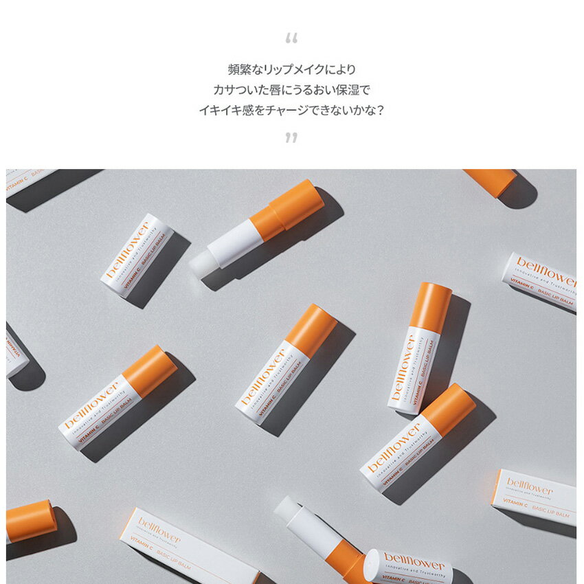 romand/ロムアンド rom＆nd JUICY LASTING TINT ジューシー ラスティング ティント (36 PEACH HONEY B)