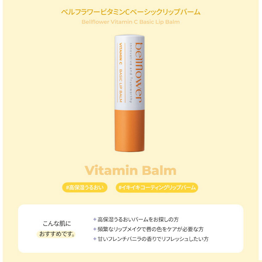 romand/ロムアンド rom＆nd JUICY LASTING TINT ジューシー ラスティング ティント (36 PEACH HONEY B)