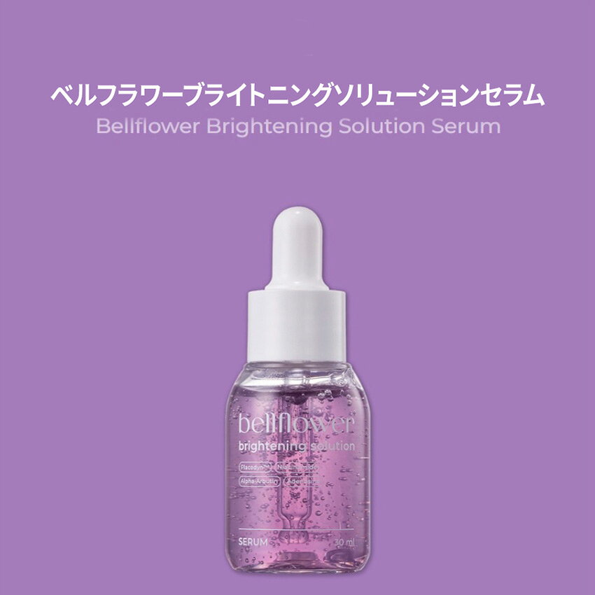 [������SALE+][bellflower]cosme �ڹ񥳥��� ������ �����󥱥� ���� 30ml ��ȩ���� ��ʬ���� �ݼ����� �����ߥ��� ���ϥ��� �ǥ��꡼ ȩ���� �ȡ��󥢥å� Ʃ���� ���뤪�� �������� ����ȩ ����ȩ �������ޥ꡼ sb0281