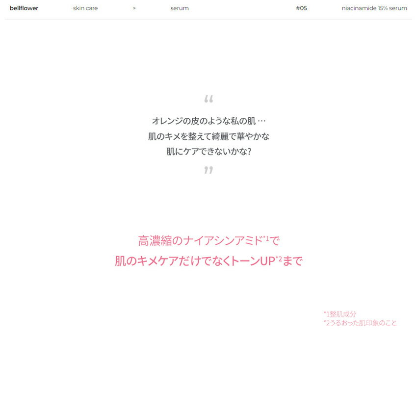 【並行輸入品】rom&nd ロムアンドベター ザン パレット 07 7.4g