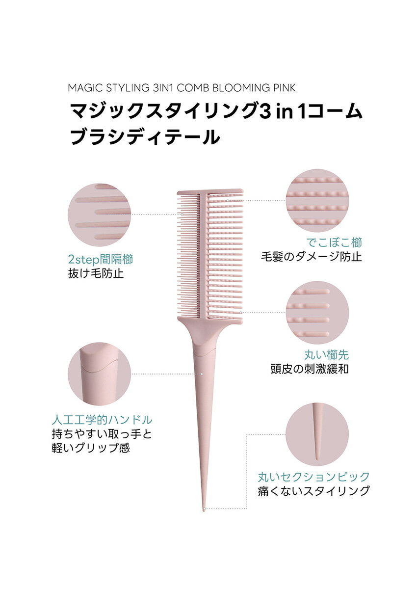 STサロイング ボブヘアマスカラ(10g)