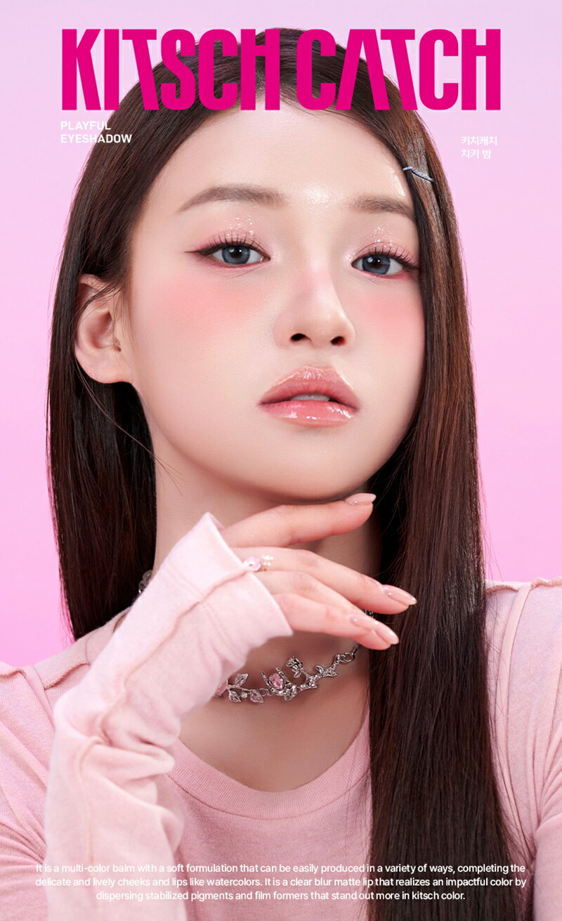 [TIRTIR] MASK FIT TONE UP ESSENCE [ティルティル] マスクフィット トーンアップエッセンス/side5バレンタイン/ホワイトデー