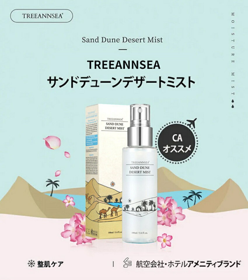 romand/ロムアンド rom＆nd JUICY LASTING TINT ジューシー ラスティング ティント (37 MELLOW PEAR)