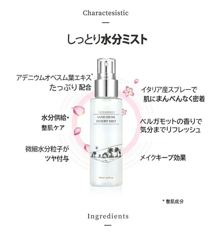 romand/ロムアンド rom＆nd JUICY LASTING TINT ジューシー ラスティング ティント (37 MELLOW PEAR)