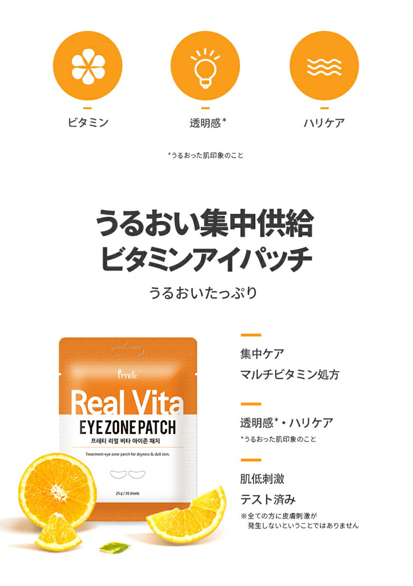 [������SALE+][purederm][�ץ�ƥ�] �ꥢ��ӥ�����������ѥå�(30������) cosme �ڹ񥳥��� sb0078