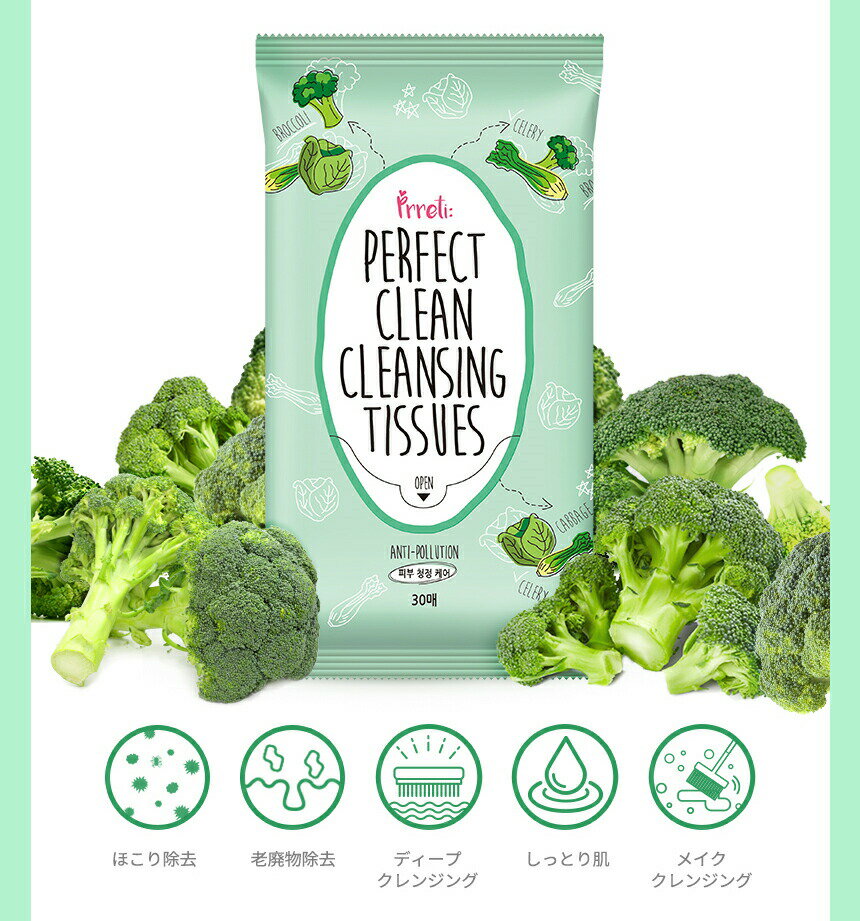 [�ץ�ƥ�]�ѡ��ե����ȥ��꡼�󥯥�󥸥󥰥ƥ��å��塦54162 ������ cosme Prreti �ץ�ƥ� ����󥸥󥰥ƥ��å��� ����󥸥� �ƥ��å��� �ᥤ����Ȥ� ������Ȥ� �ڹ� �ڹ񥳥����SKINCARE�� �ץ�ƥ�