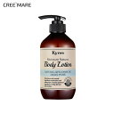 [キレン]モイスチャーネイチャーボディーローションデイリーピュア500ml・47169 コスメ cosme 【BODY】kyren ボディローション ボディ ローション モイスチャー 保湿 ツボクサ 韓国 韓国コスメ キレン