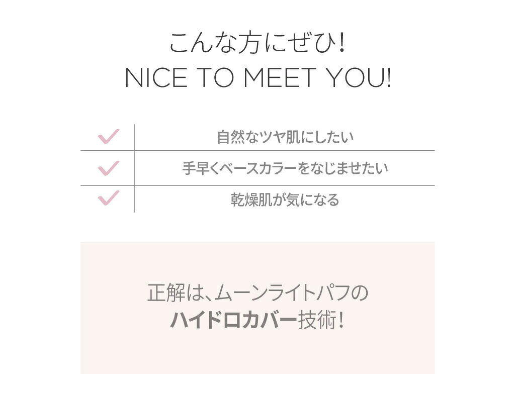[エヌティーエムティー]ムーンライトパフ(1個入り)・45324 コスメ cosme Ntmt スポンジ パフ メイク道具 円形 丸い 卵型 しずく型 メイクスポンジ ブレンダー メイク道具 韓国 韓国コスメ【TOOL】 エヌティーエムティー