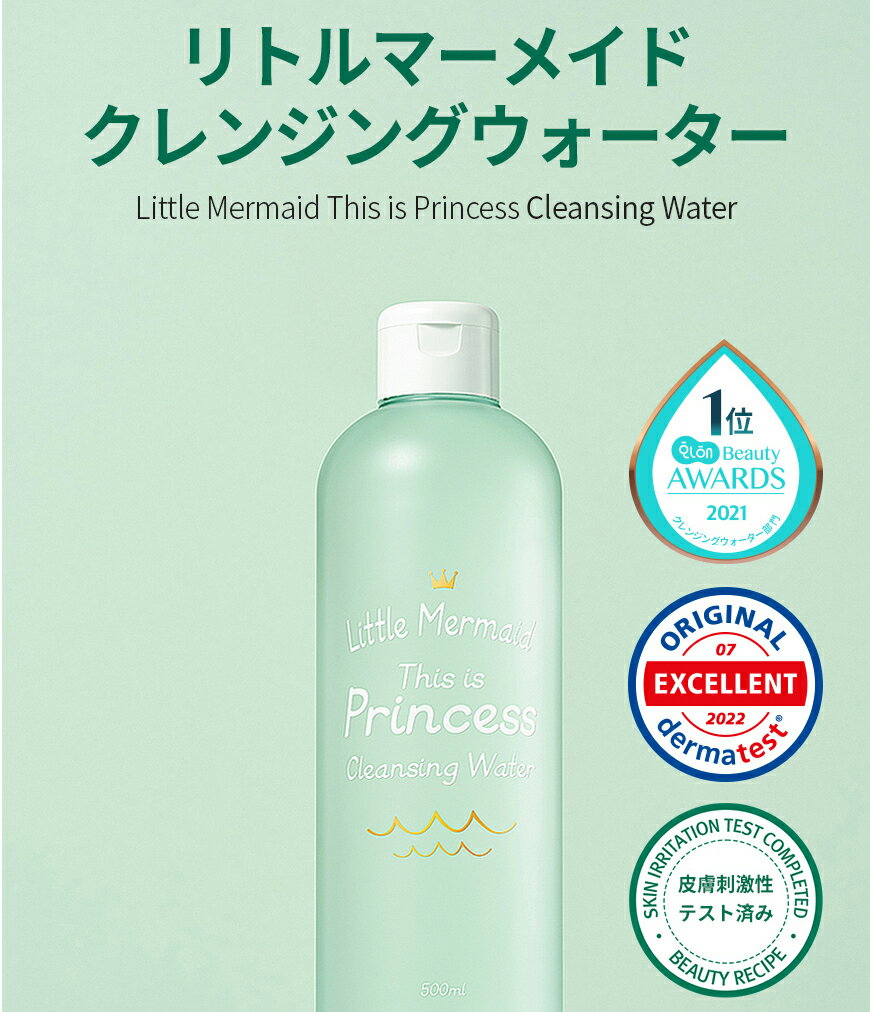 ロムアンド グラスティングメルティングバームGLASTING MELTING BALM (03 ソルベバーム)