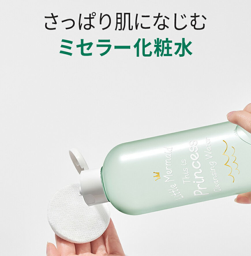 ロムアンド グラスティングメルティングバームGLASTING MELTING BALM (03 ソルベバーム)