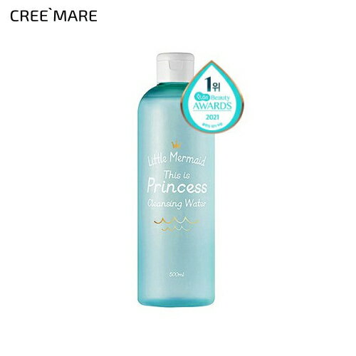 [ビューティーレシピ]リトルマーメイドクレンジングウォーター 45486 コスメ cosme BeautyRecipe クレンジング ウォーター 低刺激 さっぱり 保湿 毛穴ケア 乾燥 敏感肌 角質ケア 韓国 韓国コスメ【SKINCARE】 ビューティーレシピ