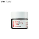 バイウィッシュトレンド ビタミン75マキシマイジングクリーム 47453 コスメ cosme 【SKINCARE】ByWishtrend クリーム ビタミン ビタミンクリーム フェイスクリーム スキンケア 韓国 韓国コスメ バイウィッシュトレンド