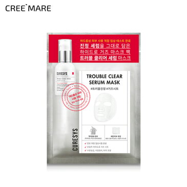 [キュアシス]トラブルクリアセラムマスク(1枚)・47506 コスメ cosme 【SKINCARE】CURESYS パック フェイスパック シートマスク マスクシート マスク 美容液 セラム 1枚 単品 韓国 韓国コスメ キュアシス