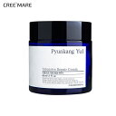 [ピョンガンユル] インテンシブリペアクリーム・48702 コスメ cosme 【SKINCARE】PyunkangYul クリーム フェイスクリーム リペアクリーム 保湿 保湿クリーム ハリ 乾燥肌 水分 セラミド シアバター 韓国 韓国コスメ ピョンガンユル