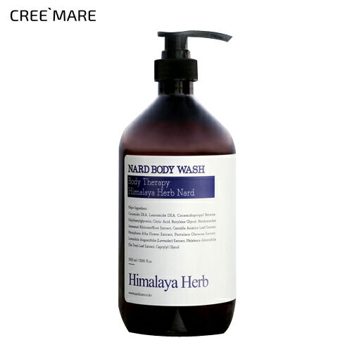 [ナード] ボディーウォッシュティーツリーローズマリー 1000ml・49286 コスメ cosme 【BODY】NARD ボディーウォッシュ ボディウォッシュ 保湿 鎮静 しっとり 韓国 韓国コスメ【C限】