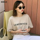 ★人気★SOMEWHERE半袖Tシャツ・全3色・b53892 レディース韓国ファッション トップス 半袖 ラウンドネック レタリング ロゴ 綿 コットン カジュアル ベージュ シンプル かわいい ロゴT バズ 春 夏dholic